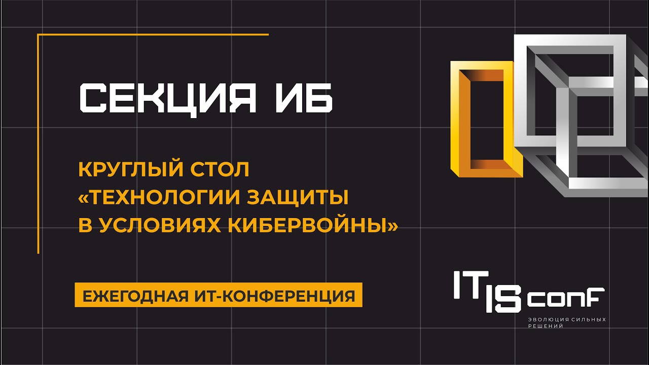 Видео превью