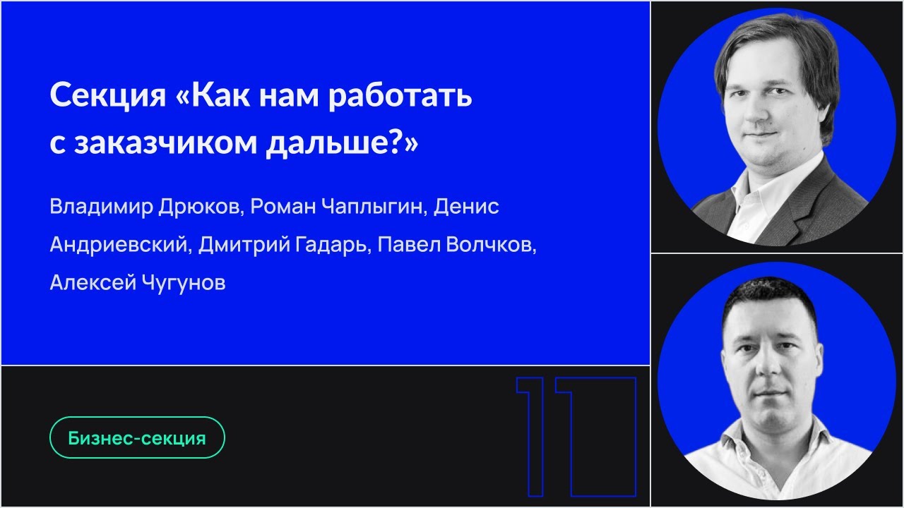 Видео превью