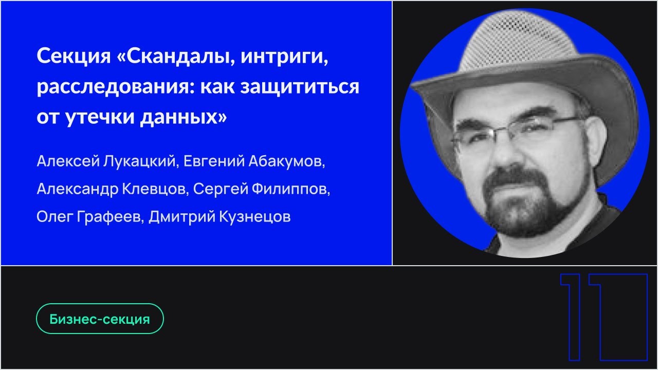 Видео превью