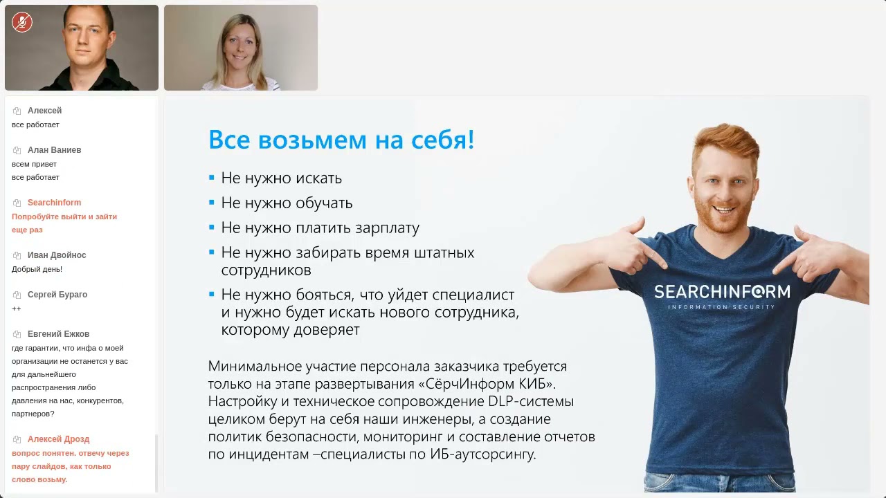 Видео превью