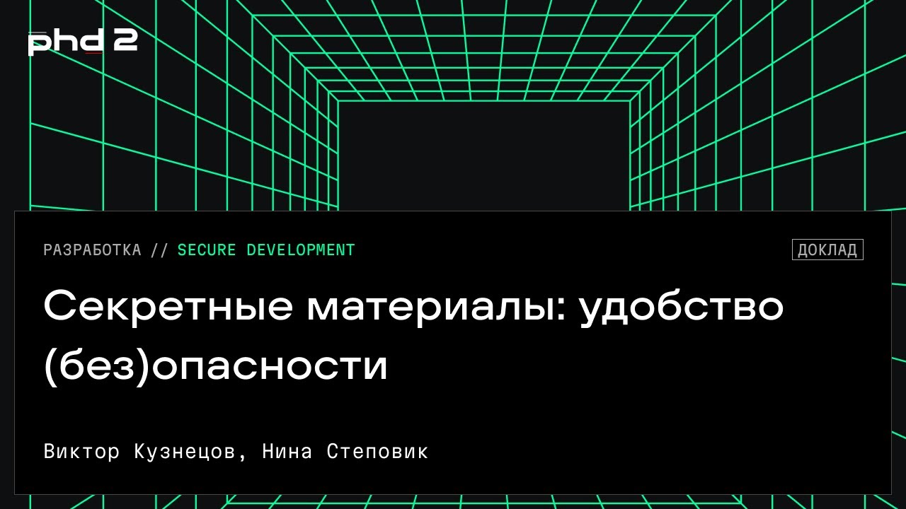 Видео превью