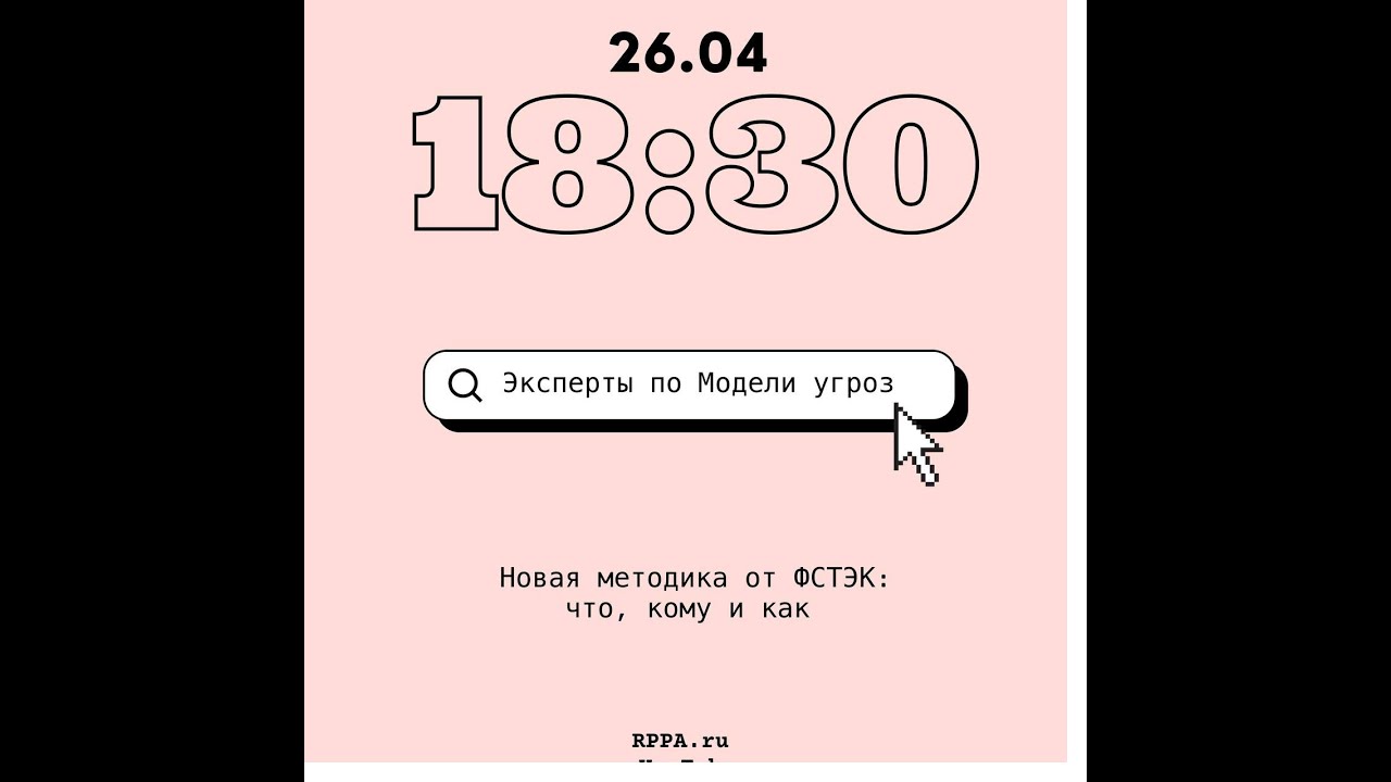Видео превью