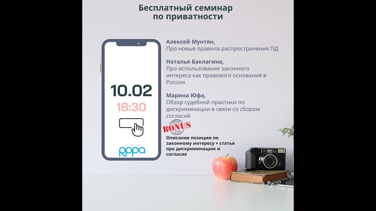 Видео превью