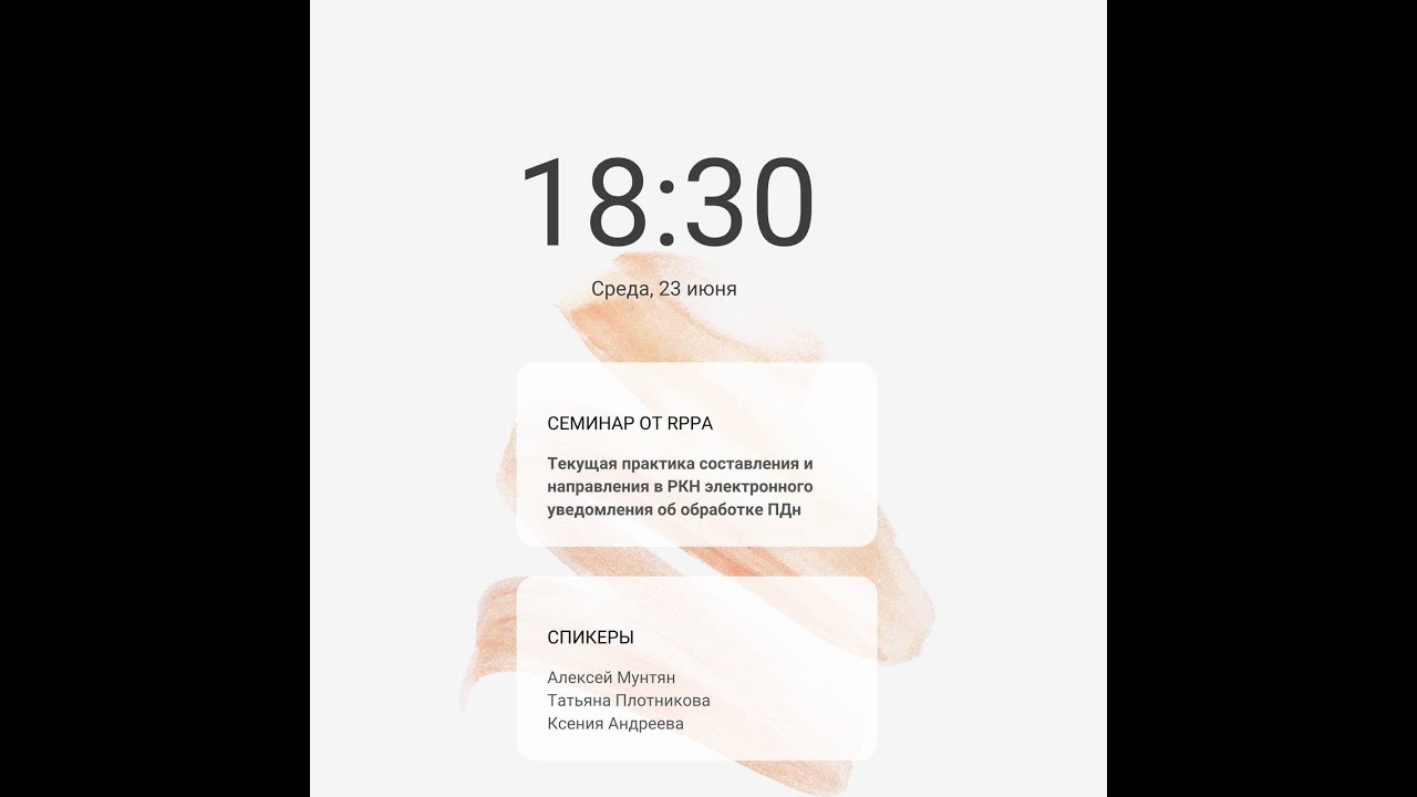 Видео превью