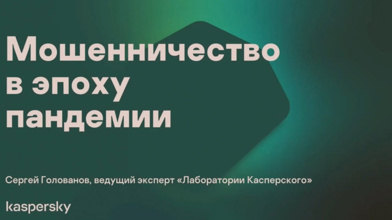 Видео превью