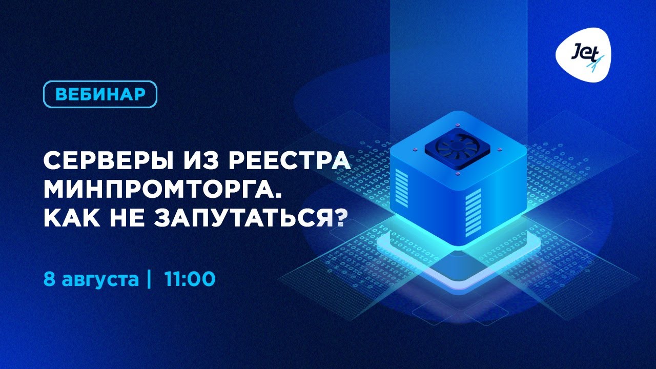 Видео превью