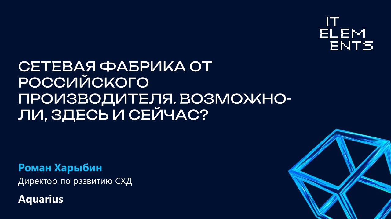 Видео превью