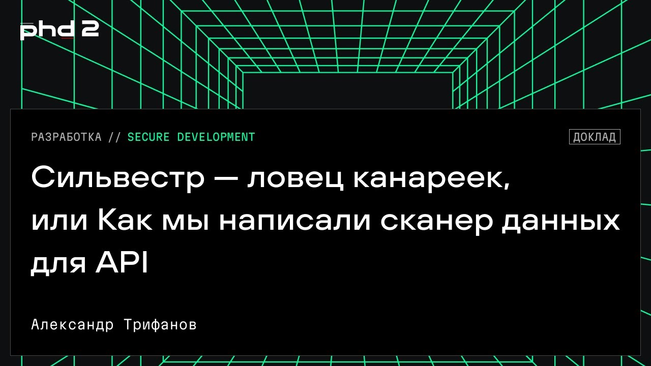 Видео превью