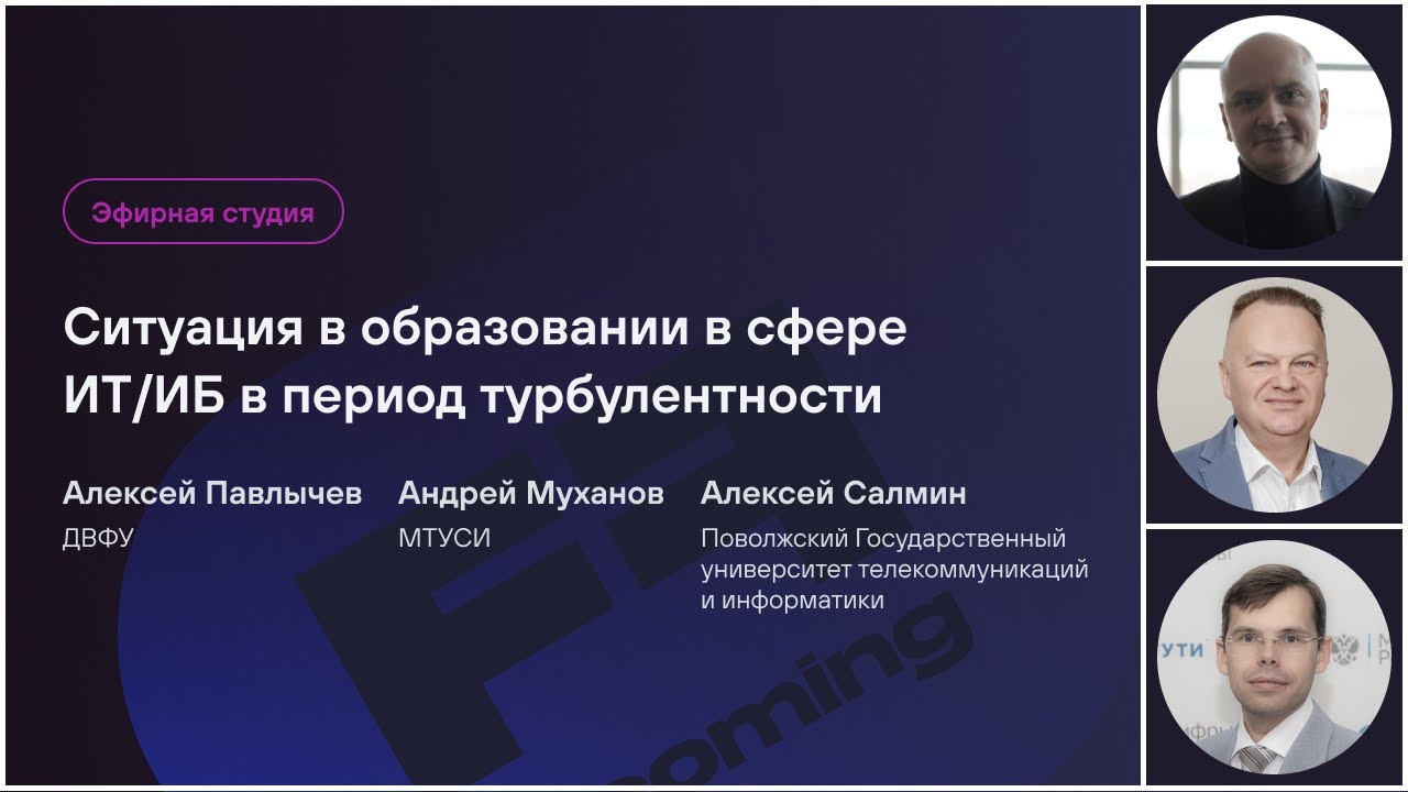 Видео превью