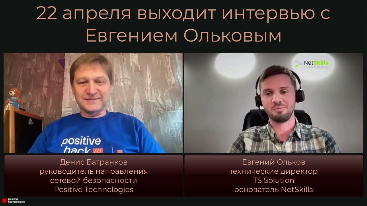 Видео превью