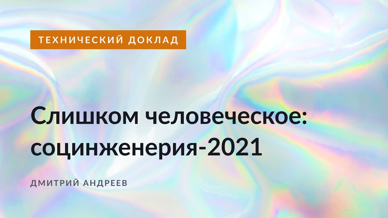 Видео превью