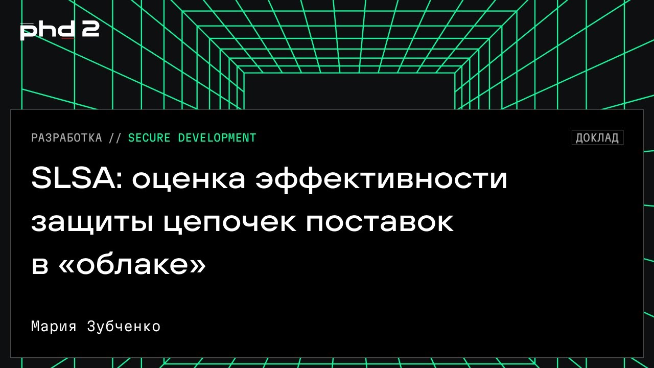 Видео превью