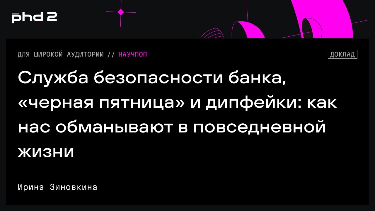 Видео превью