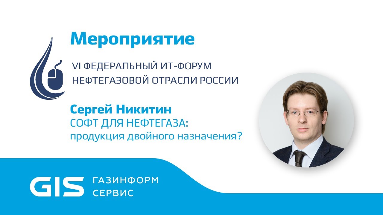 Видео превью