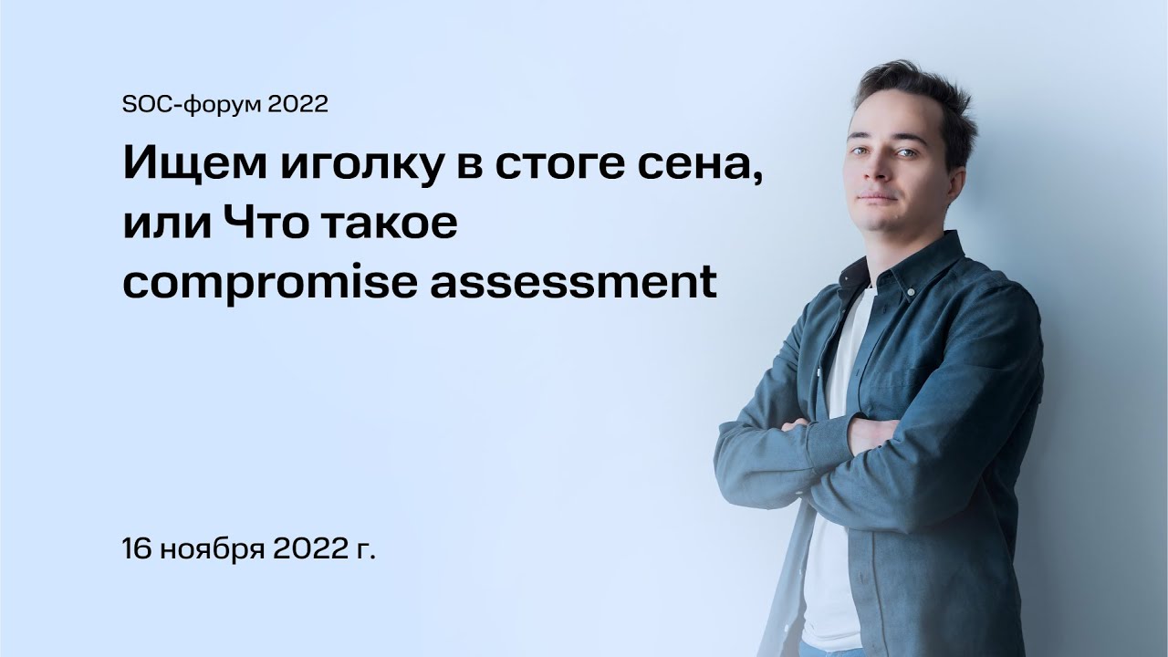 Видео превью