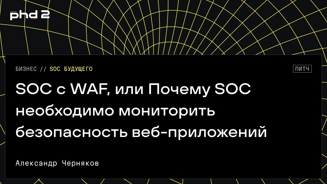 Видео превью