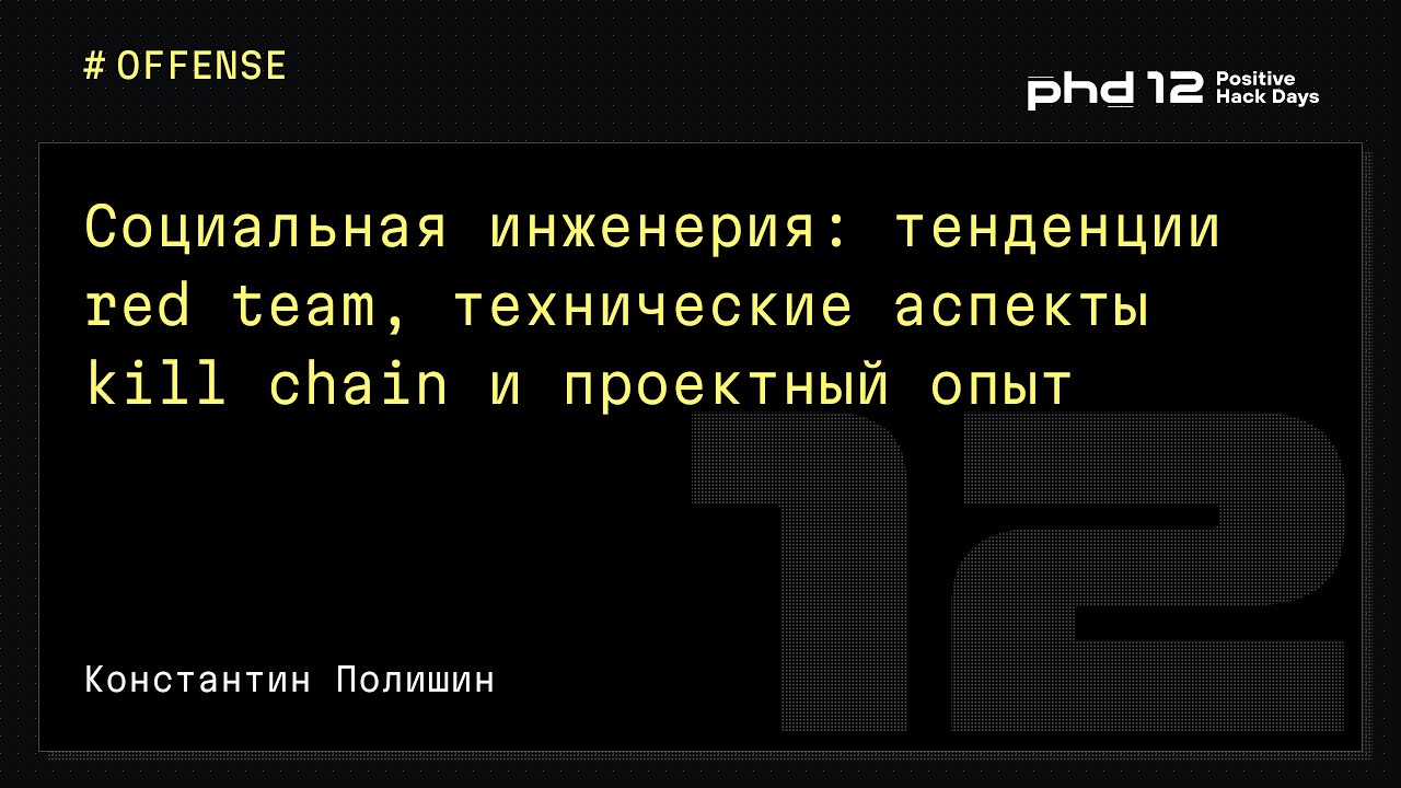 Видео превью
