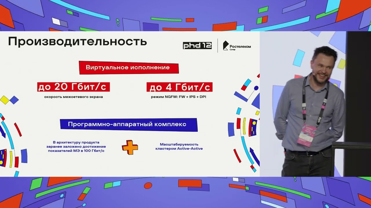 Видео превью