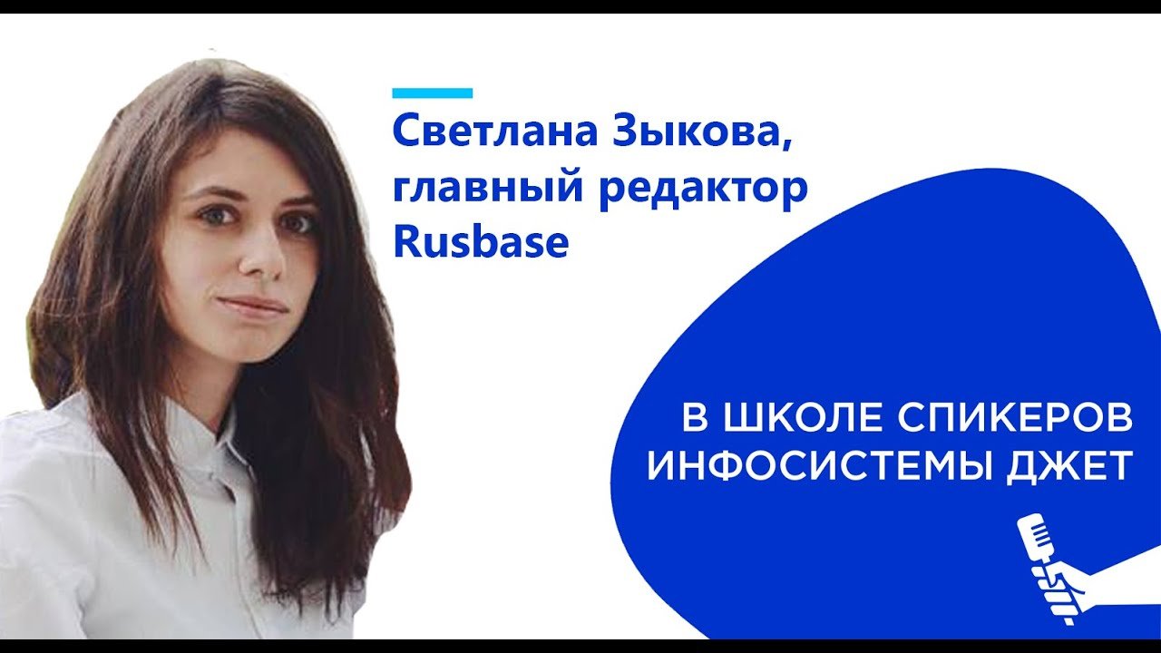 Видео превью