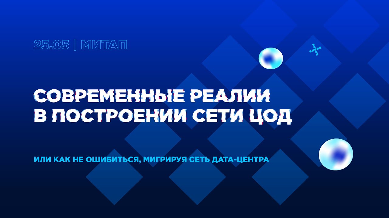 Видео превью