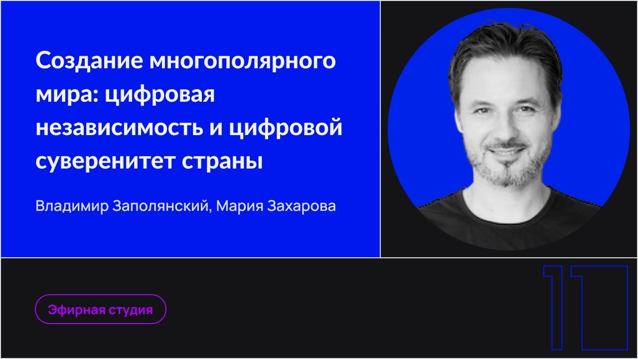 Видео превью