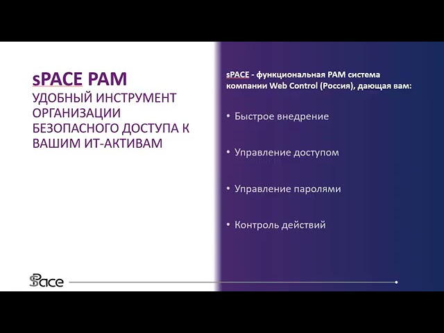 Видео превью