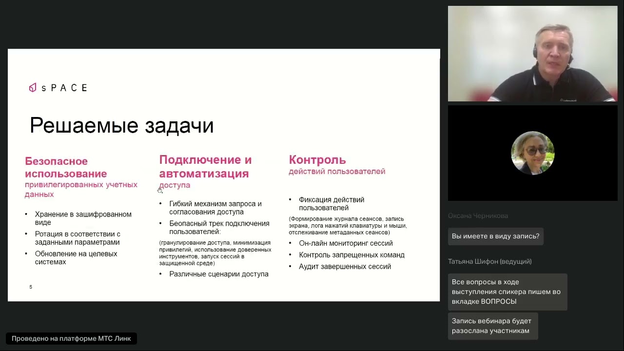 Видео превью