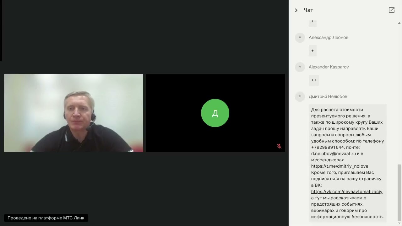 Видео превью
