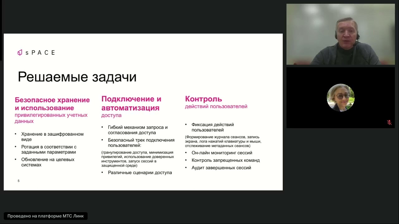 Видео превью