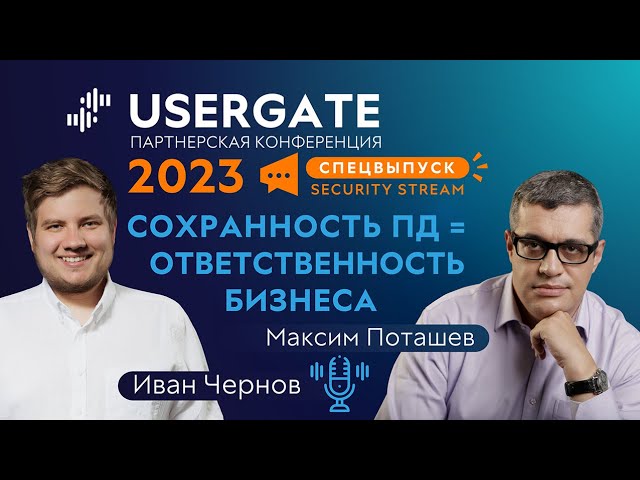 Видео превью