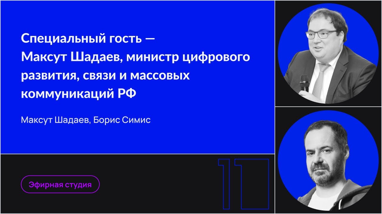 Видео превью