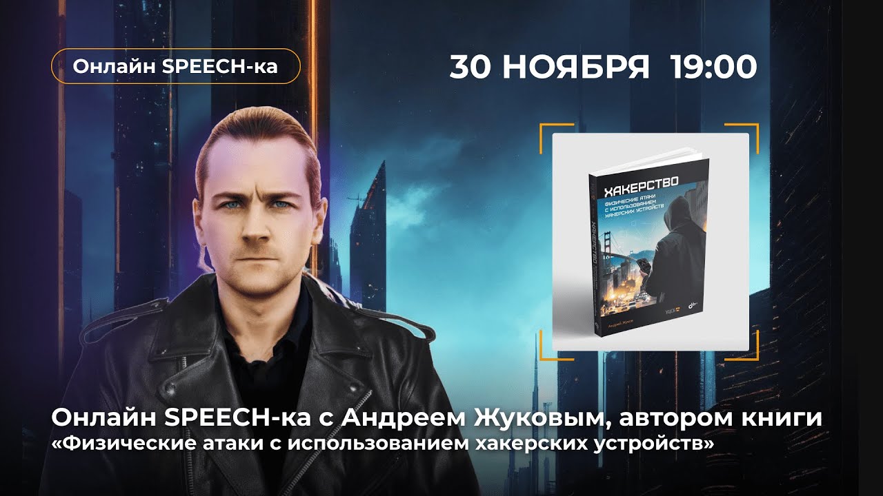 Видео превью