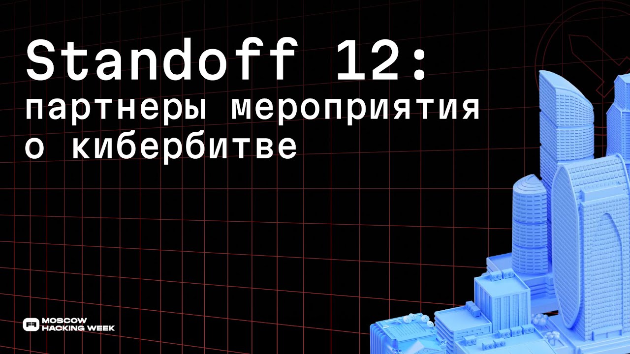 Видео превью