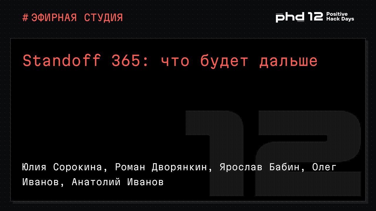 Видео превью