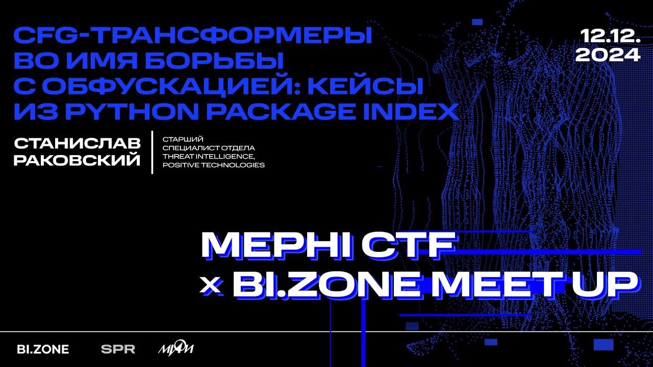 Видео превью