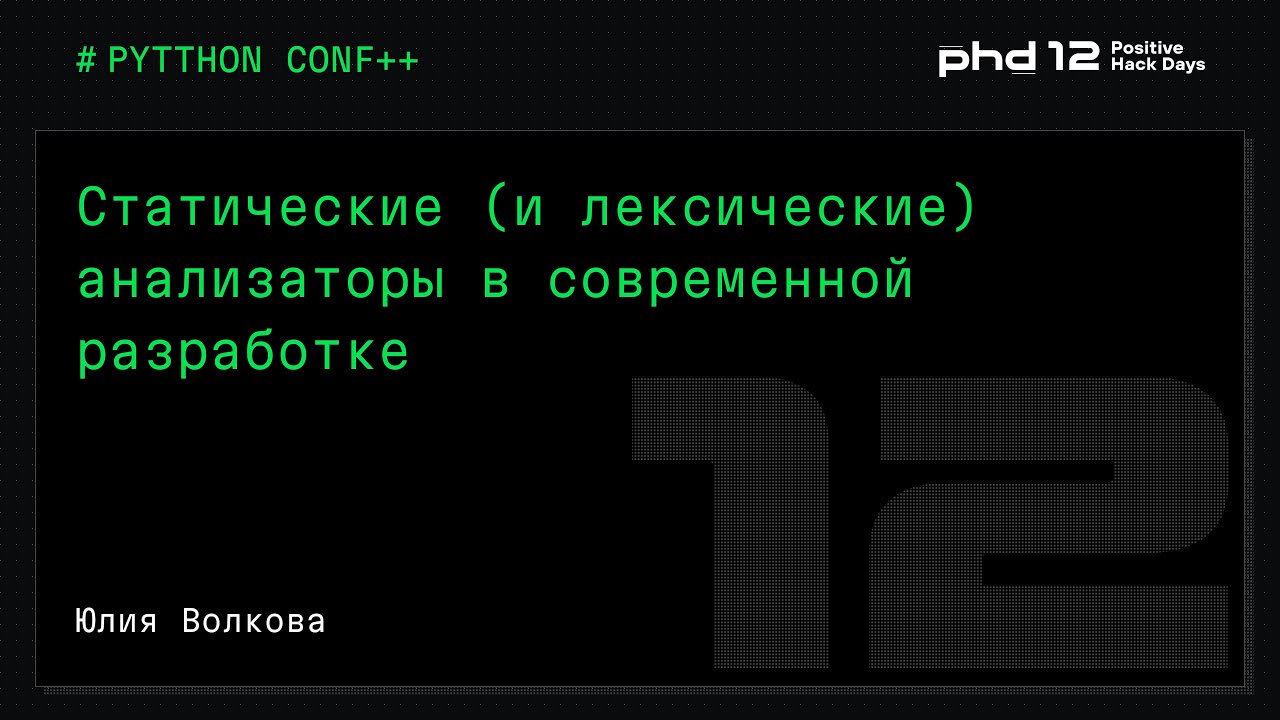 Видео превью