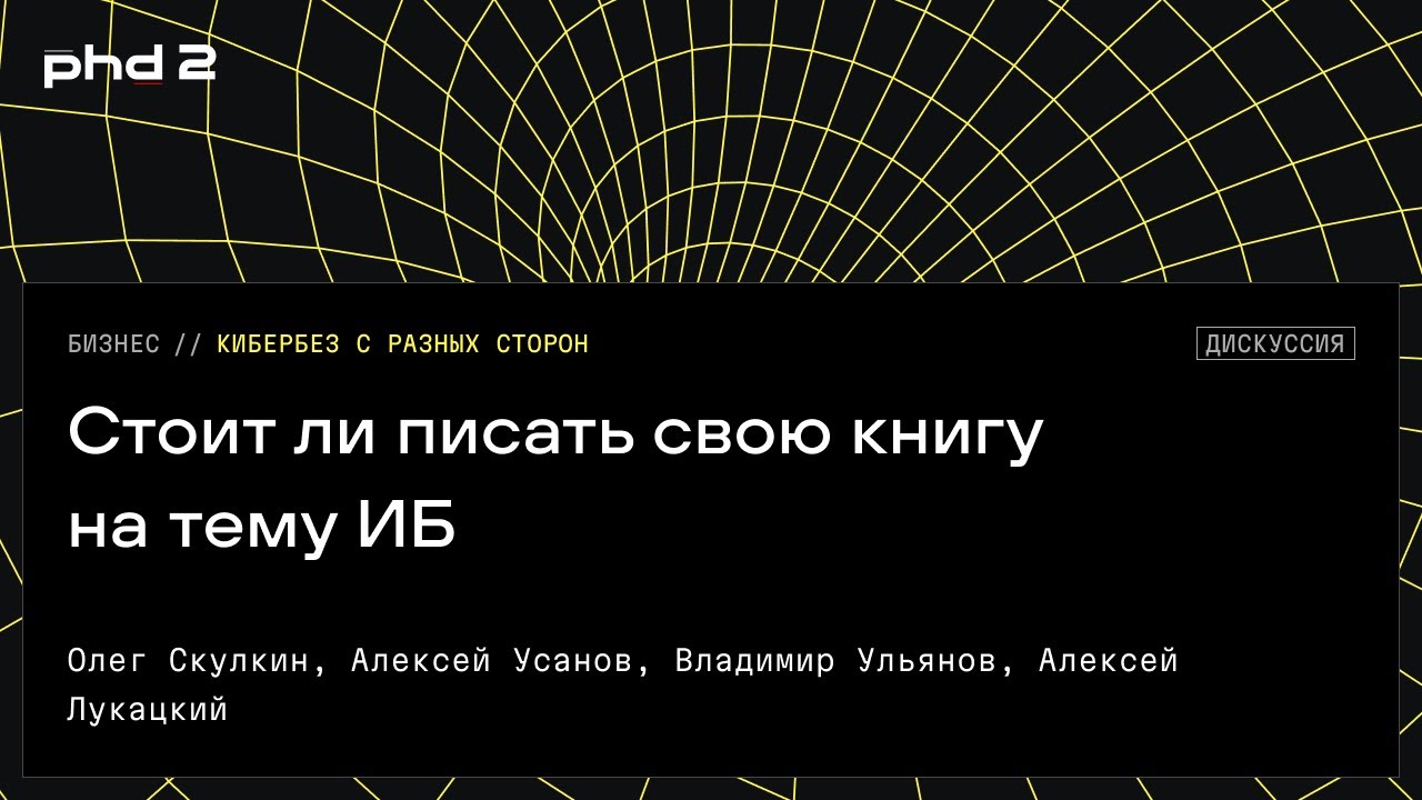 Видео превью