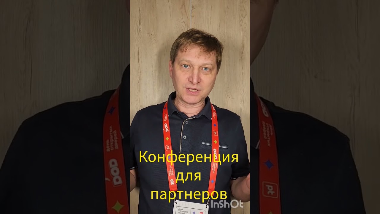 Видео превью