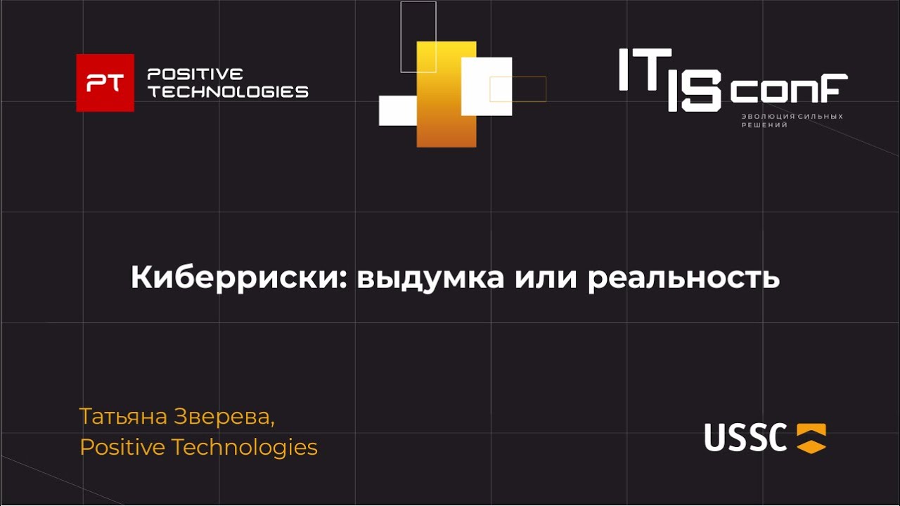 Видео превью