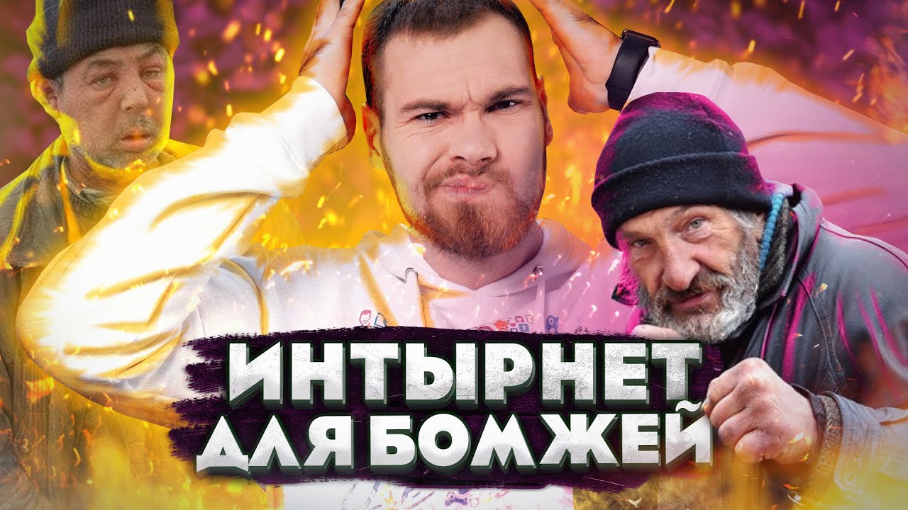 Видео превью