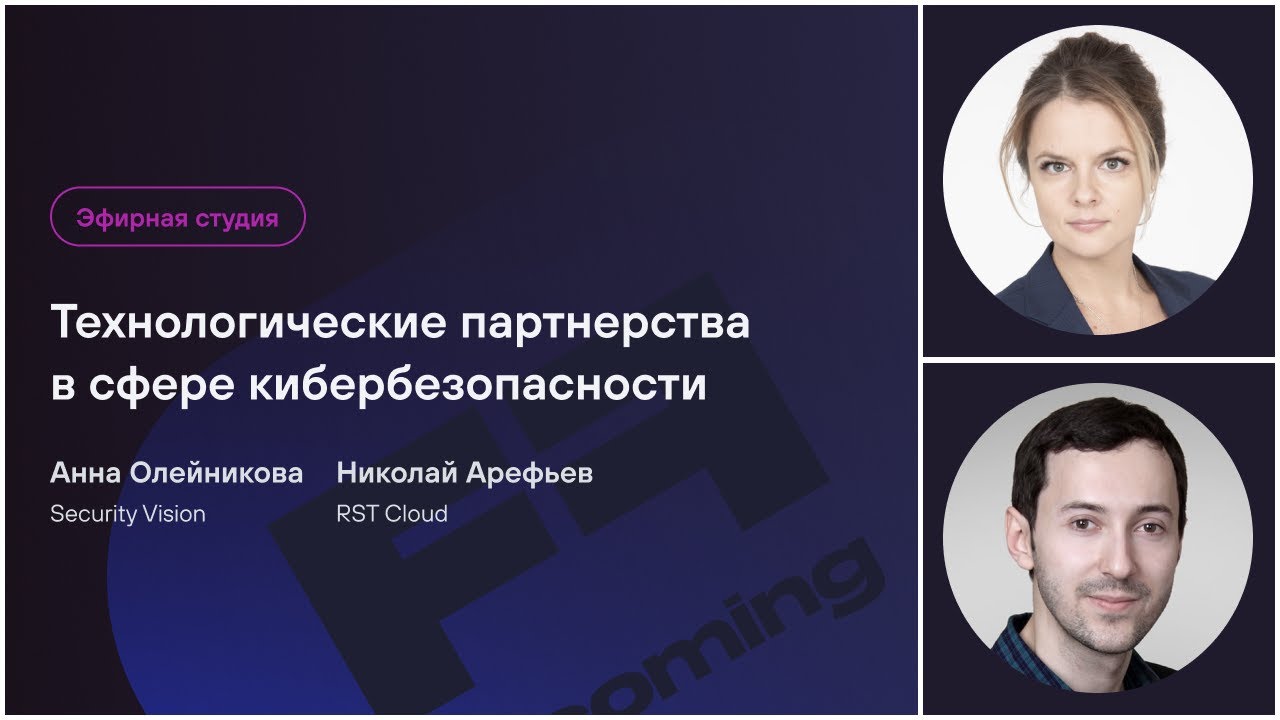 Видео превью
