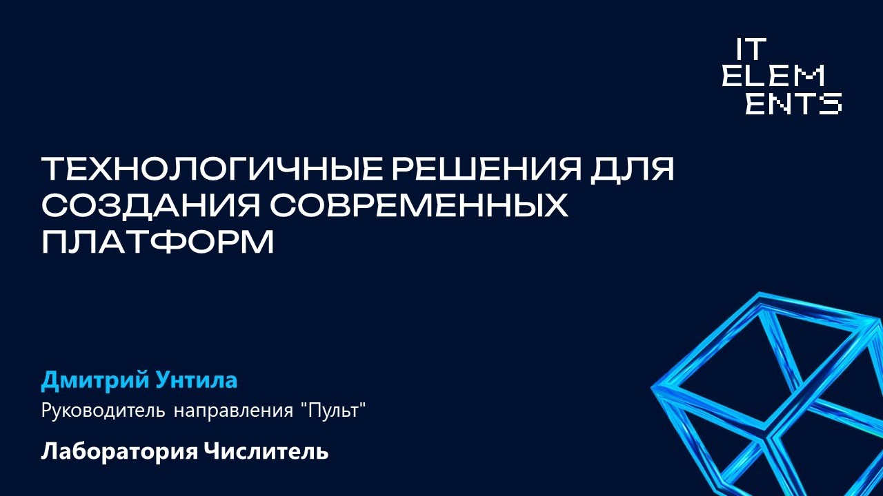 Видео превью