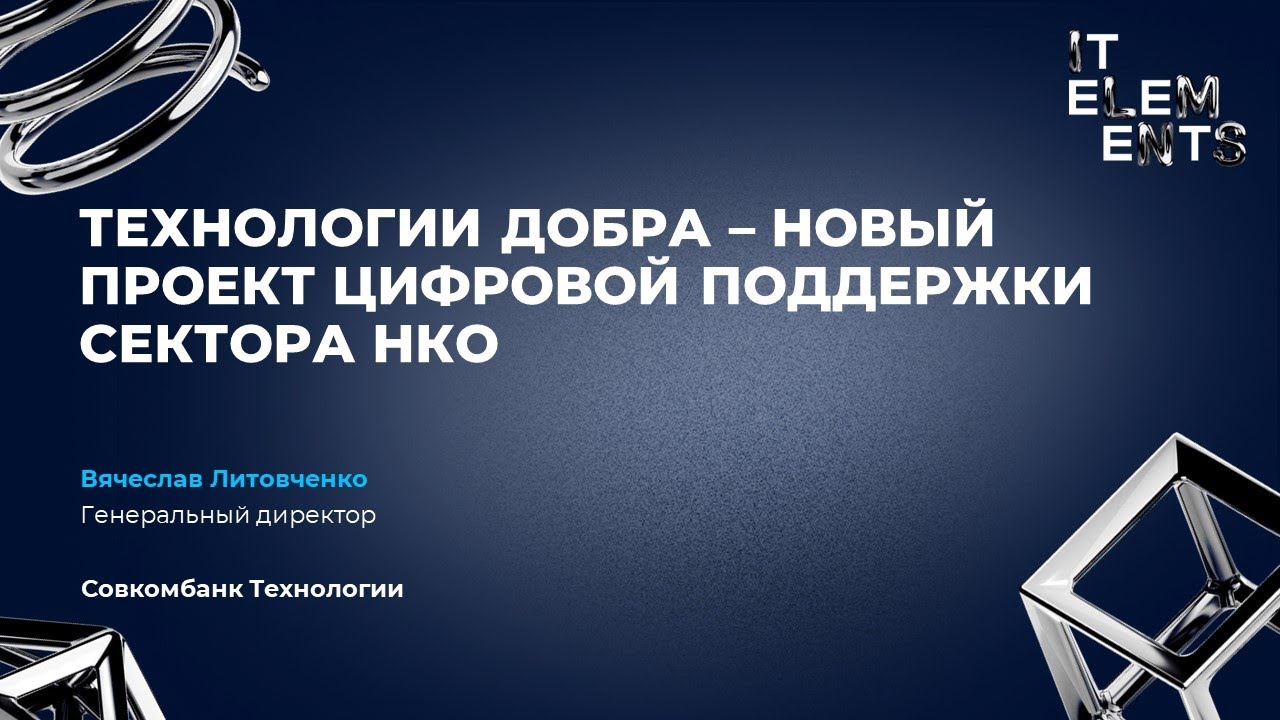 Видео превью