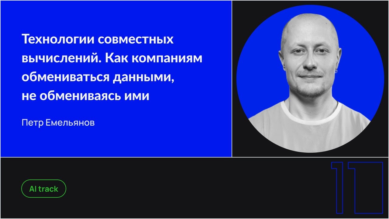 Видео превью