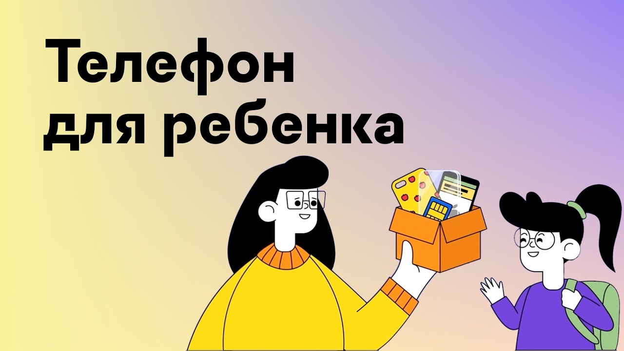 Видео превью
