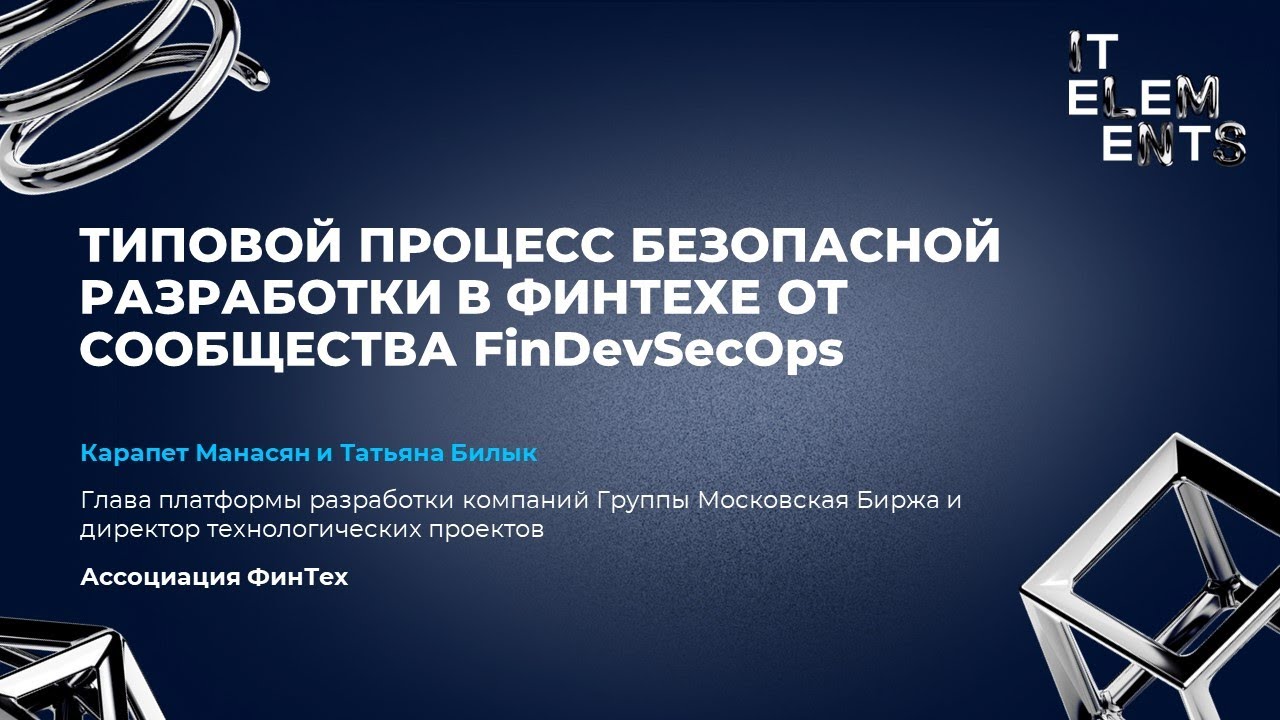 Видео превью