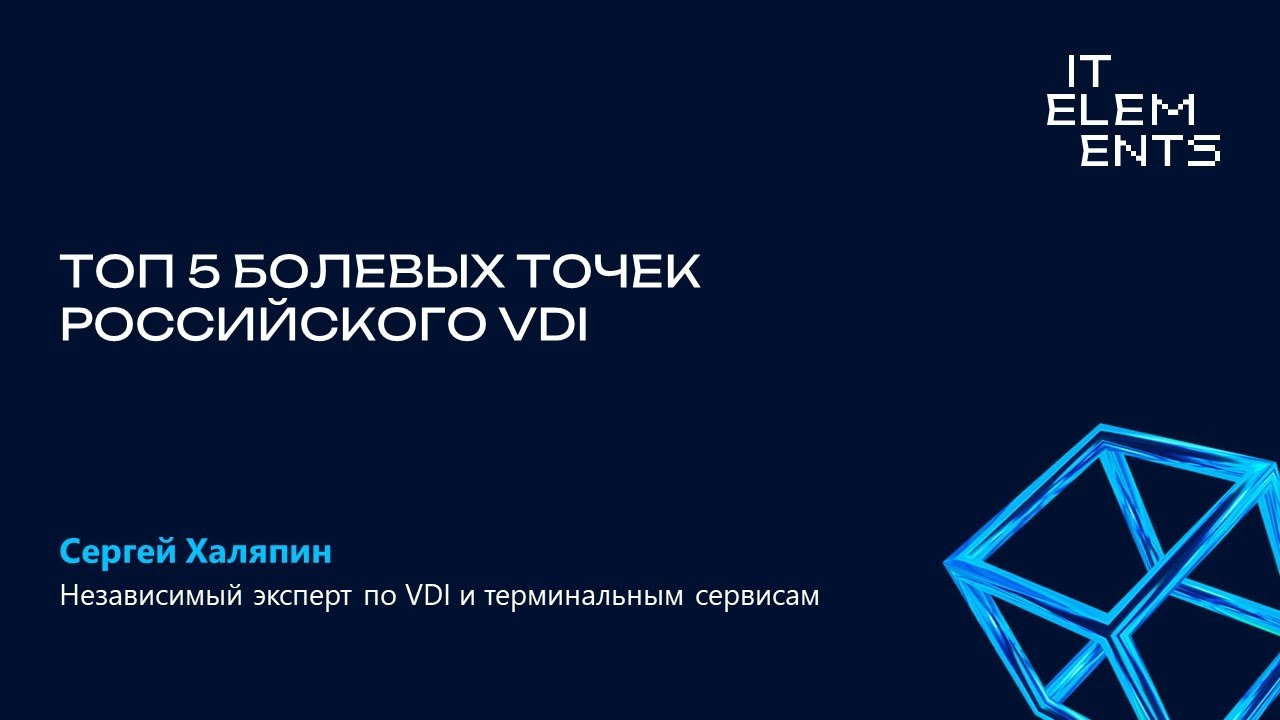 Видео превью