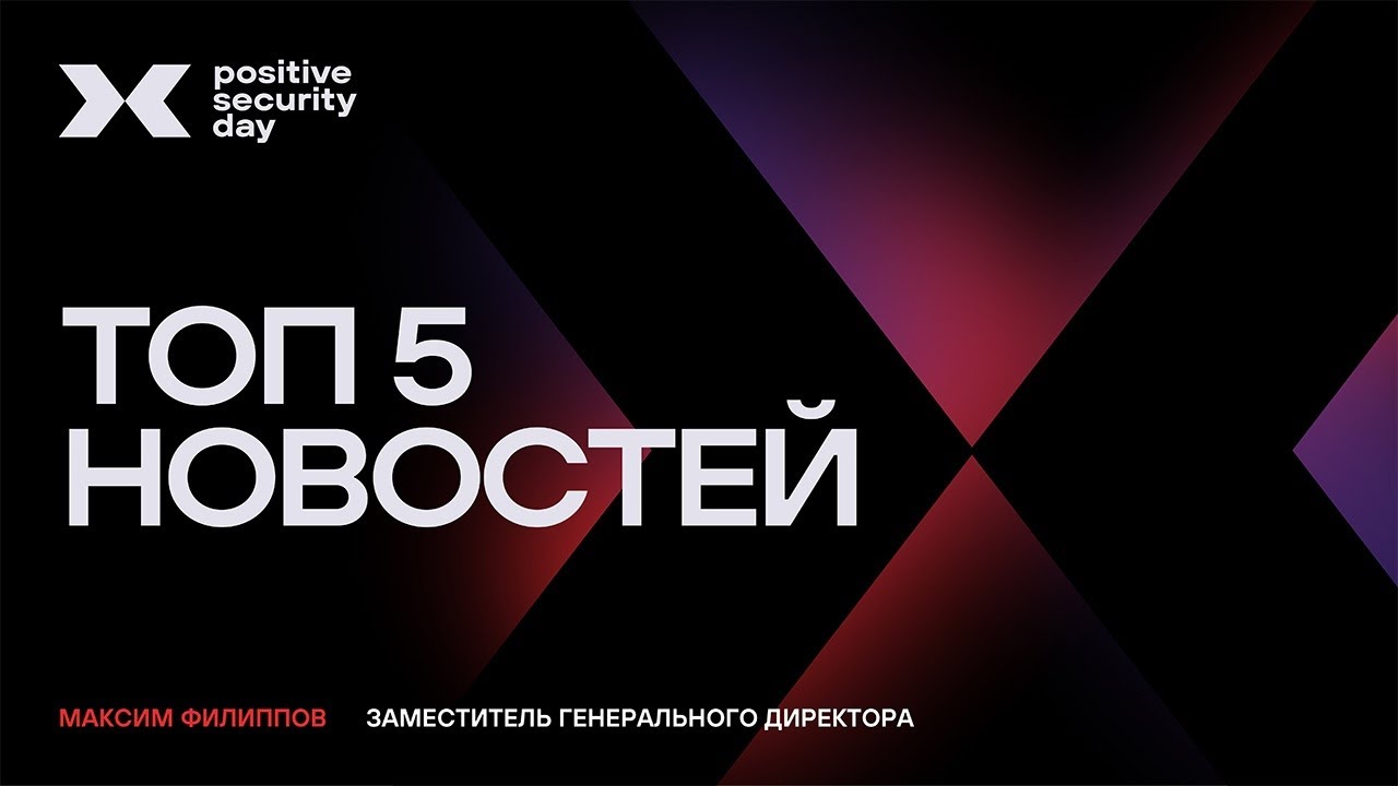 Видео превью