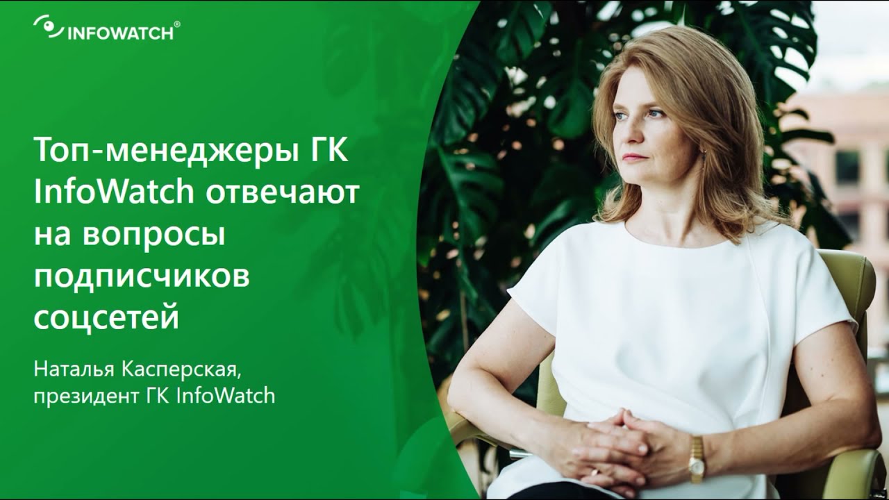 Видео превью