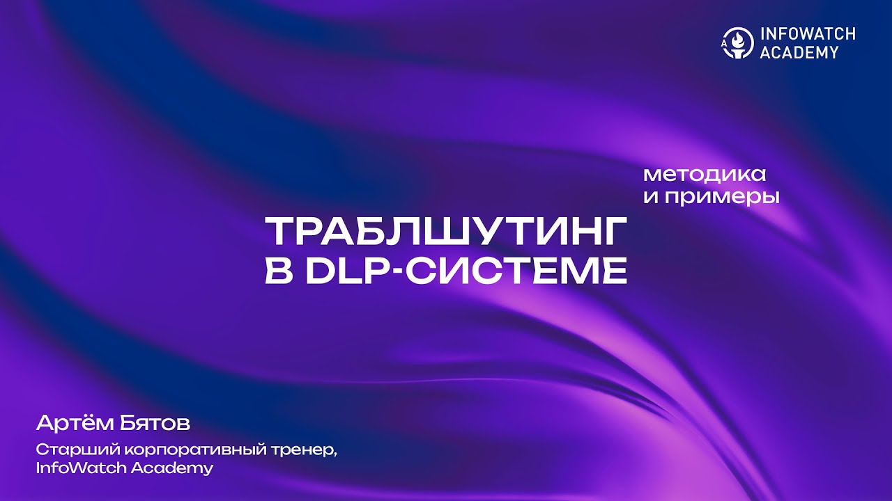 Видео превью